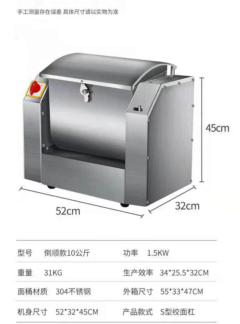 食堂廚房設(shè)備